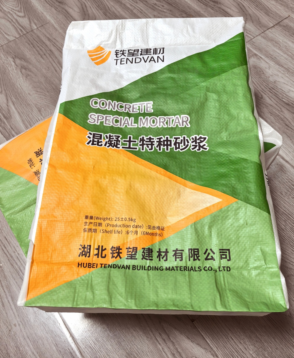 微山薄层快速修补料